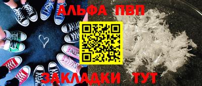 2c-b Балаково