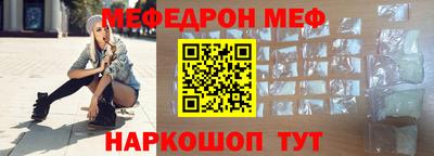 тгк Балашиха