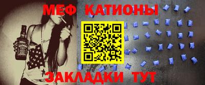 2c-b Балаково