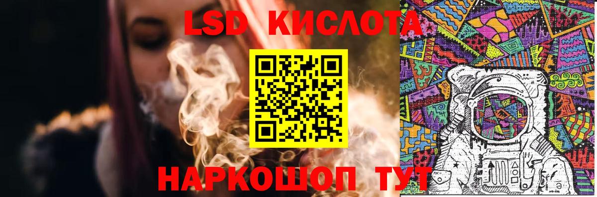 MDMA Краснодар