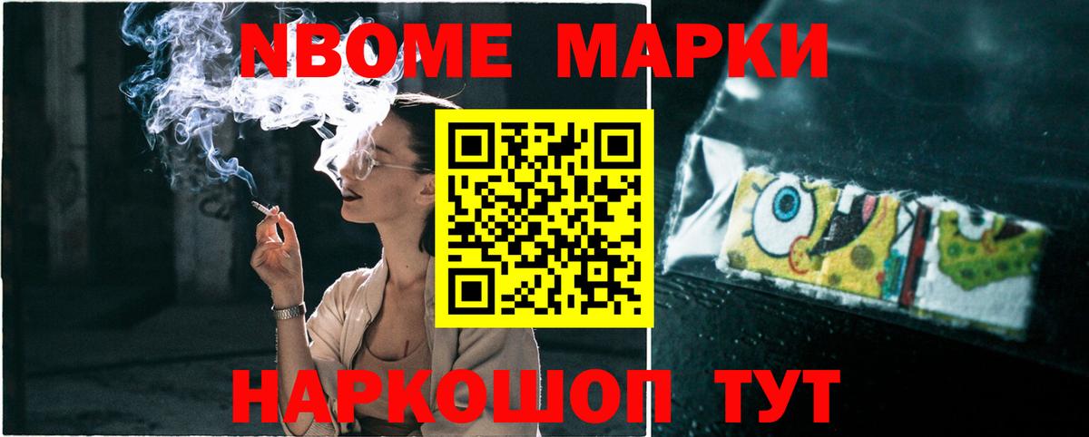 Конопля  A PVP СОЛЬ   ГАШИШ  Краснодар  Мефедрон  