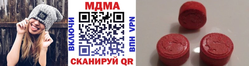 МДМА молли  Краснодар 