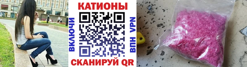 ссылка на мегу   даркнет телеграм  Мефедрон кристаллы  наркотики  Краснодар 