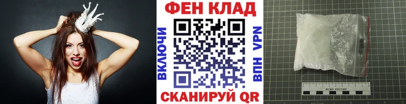 МЕТАМФЕТАМИН Methamphetamine  Краснодар 
