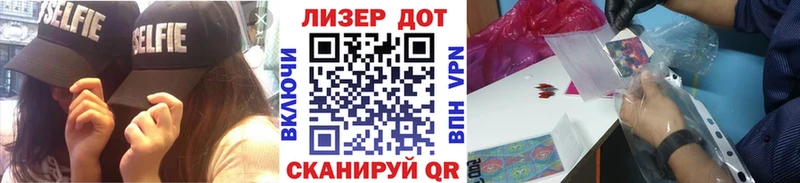 Марки 25I-NBOMe 1500мкг  наркота  Краснодар 