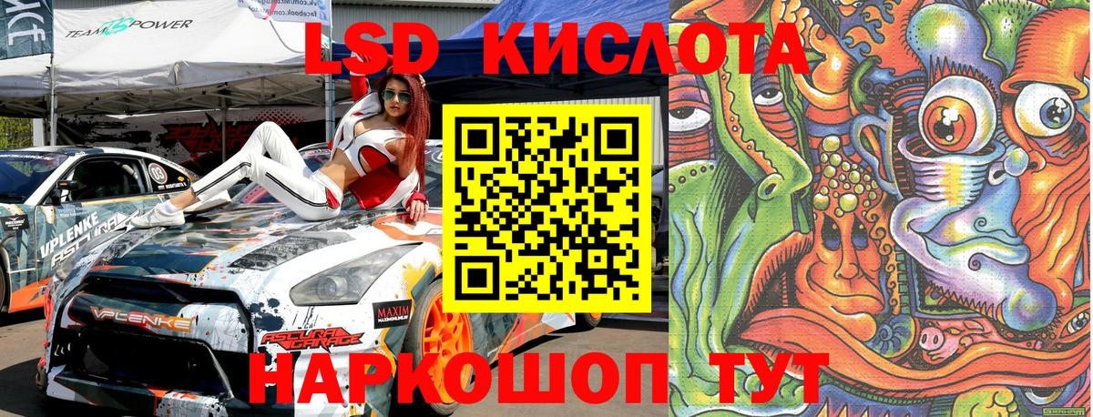 Марки 25I-NBOMe 1500мкг  Вход с VPN  Краснодар 