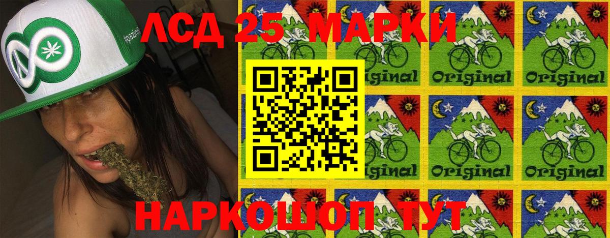 Наркотические марки 1,5мг  Марки 25I-NBOMe  Наркотические марки 1,5мг  Краснодар 