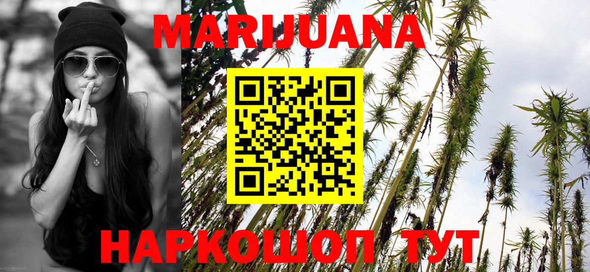 Марихуана индика  Бошки марихуана White Widow  Краснодар 