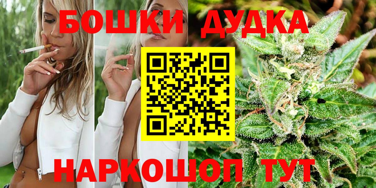 Конопля Amnesia  Вход с VPN  Краснодар  МАРИХУАНА план  Бошки Шишки LSD WEED 